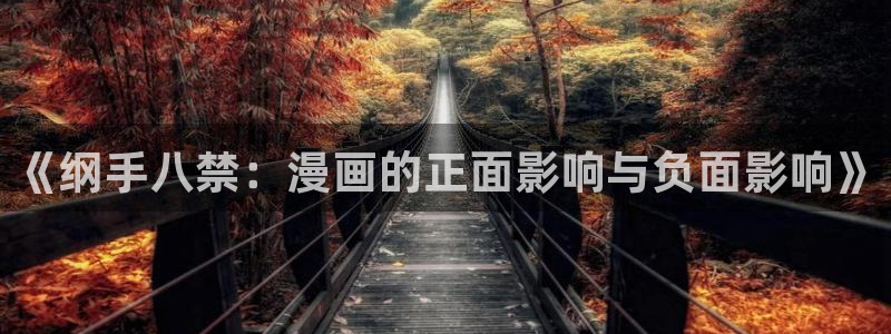 动漫女神漫画