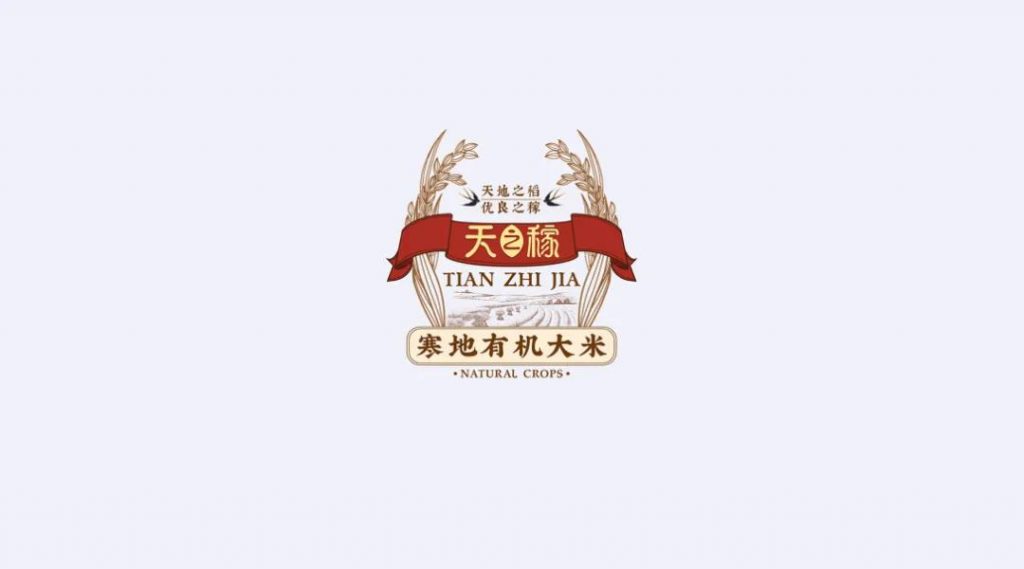 國潮當紅，網友表示：設計風格越來越中國化了！