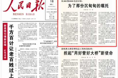 從800到8000名設計師：為了那份沉甸甸的囑托（親歷者說）