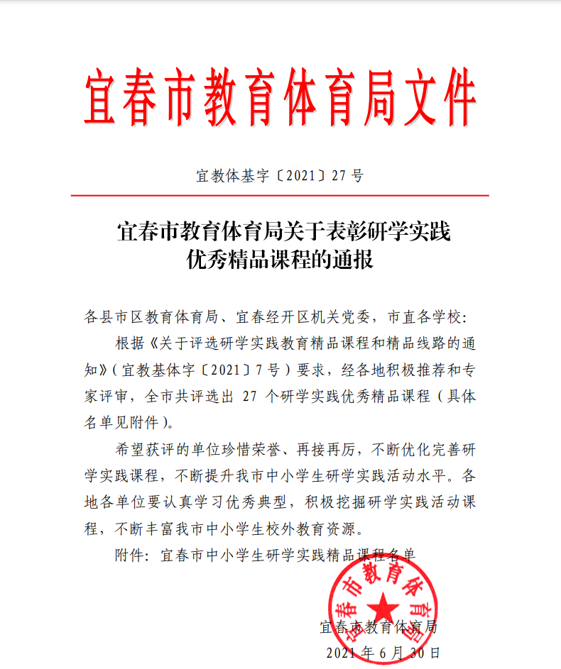 喜訊！江西工業設計小鎮又雙叒叕獲獎了！