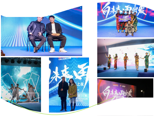 聚力狂歡，釋放創(chuàng)意能量——“2021江西設(shè)計(jì)師之夜”圓滿盛綻！