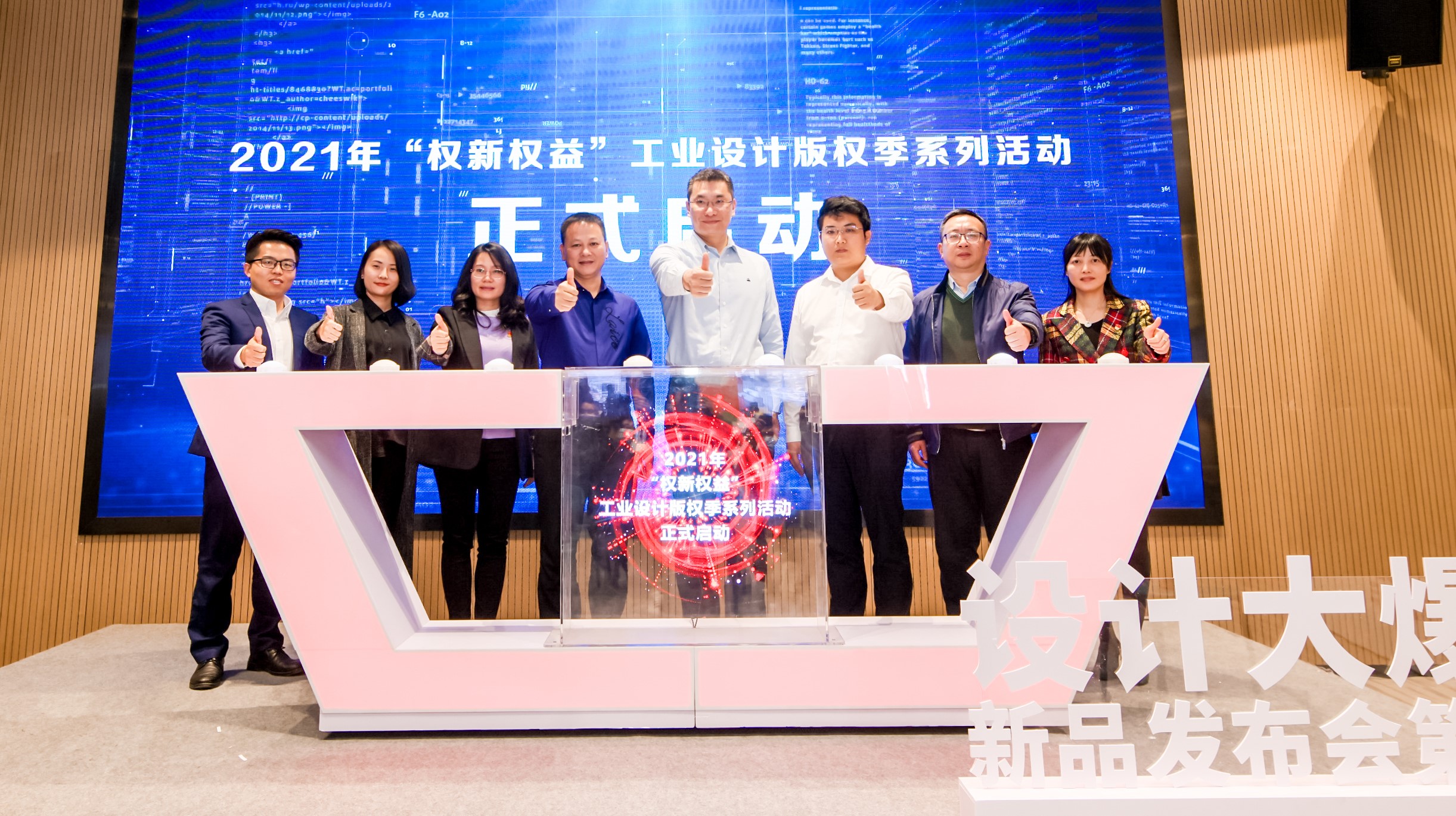 六大重磅創(chuàng)新項目落地！2021年12.9中國設(shè)計活動日盛大開幕