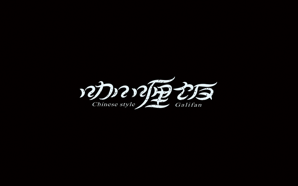 VI設計，不止是符號！