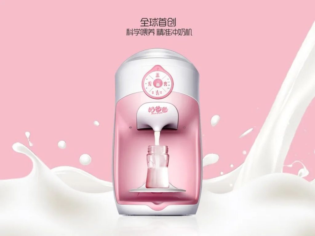 設(shè)計(jì)品牌故事 | 奶爸科技：小“奶瓶”，大匠心，顛覆行業(yè)創(chuàng)新的“翻蓋奶瓶”