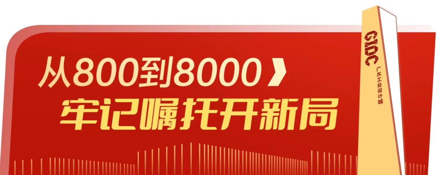 帶著火鍋去旅行？她讓你愿望實(shí)現(xiàn)了！丨從800到8000，牢記囑托開新局④