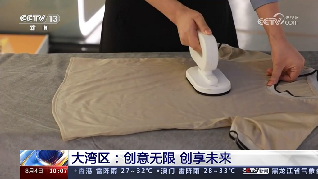 央視新聞聚焦設計城！8000名創(chuàng)意家打造爆紅產(chǎn)品