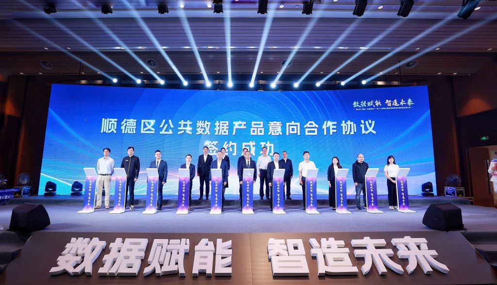 同天2024：同心同行十五載，聚力出發新征程