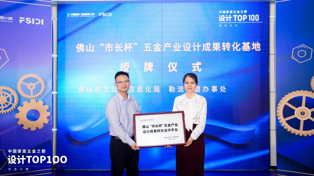 同天2024：同心同行十五載，聚力出發新征程
