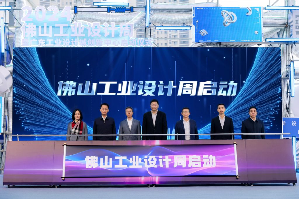同天2024：同心同行十五載，聚力出發新征程