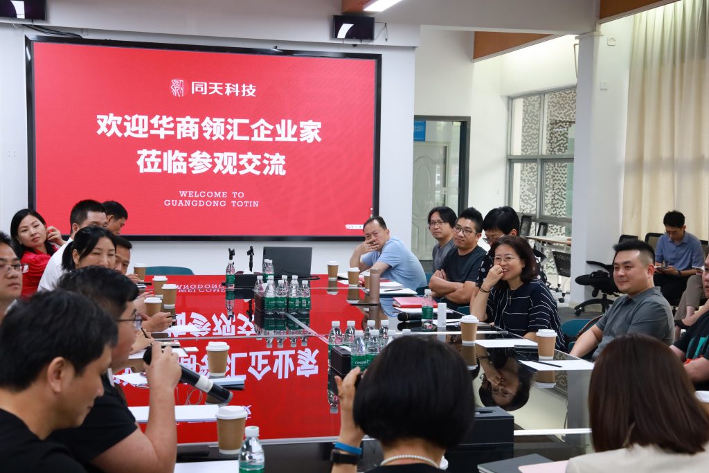 同天2024：同心同行十五載，聚力出發新征程