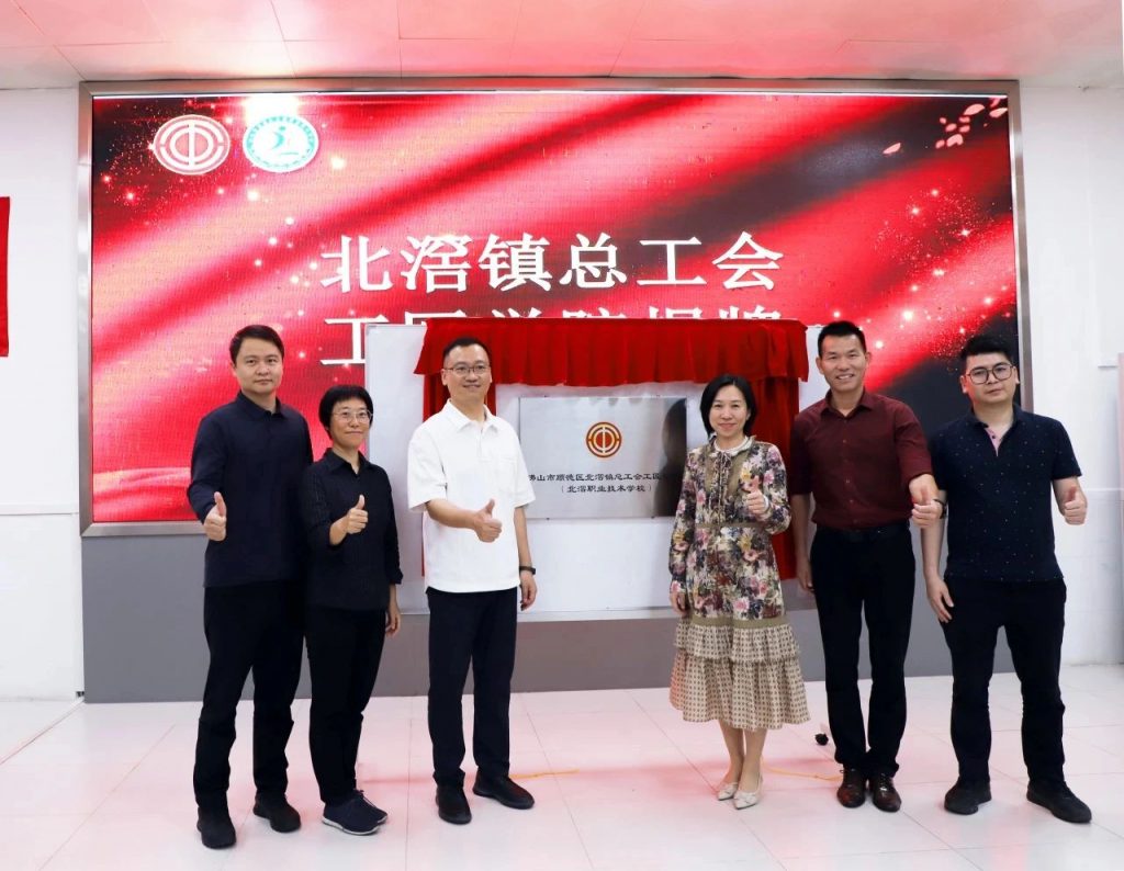 智造賦能，人才“滘”技 ——北滘鎮工業機器人示范性人才孵化培訓班正式結業